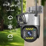 بهترین قیمت  دوربین مداربسته تحت شبکه مدل سیمکارتی دو لنزه 4G  ارسال سراسر ایران - تصویر 3